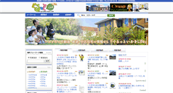 Desktop Screenshot of life.gurutto-iwaki.com