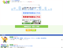 Tablet Screenshot of life.gurutto-iwaki.com